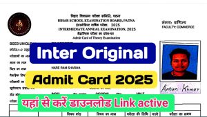 Bihar Board Inter original admit card 2025 download